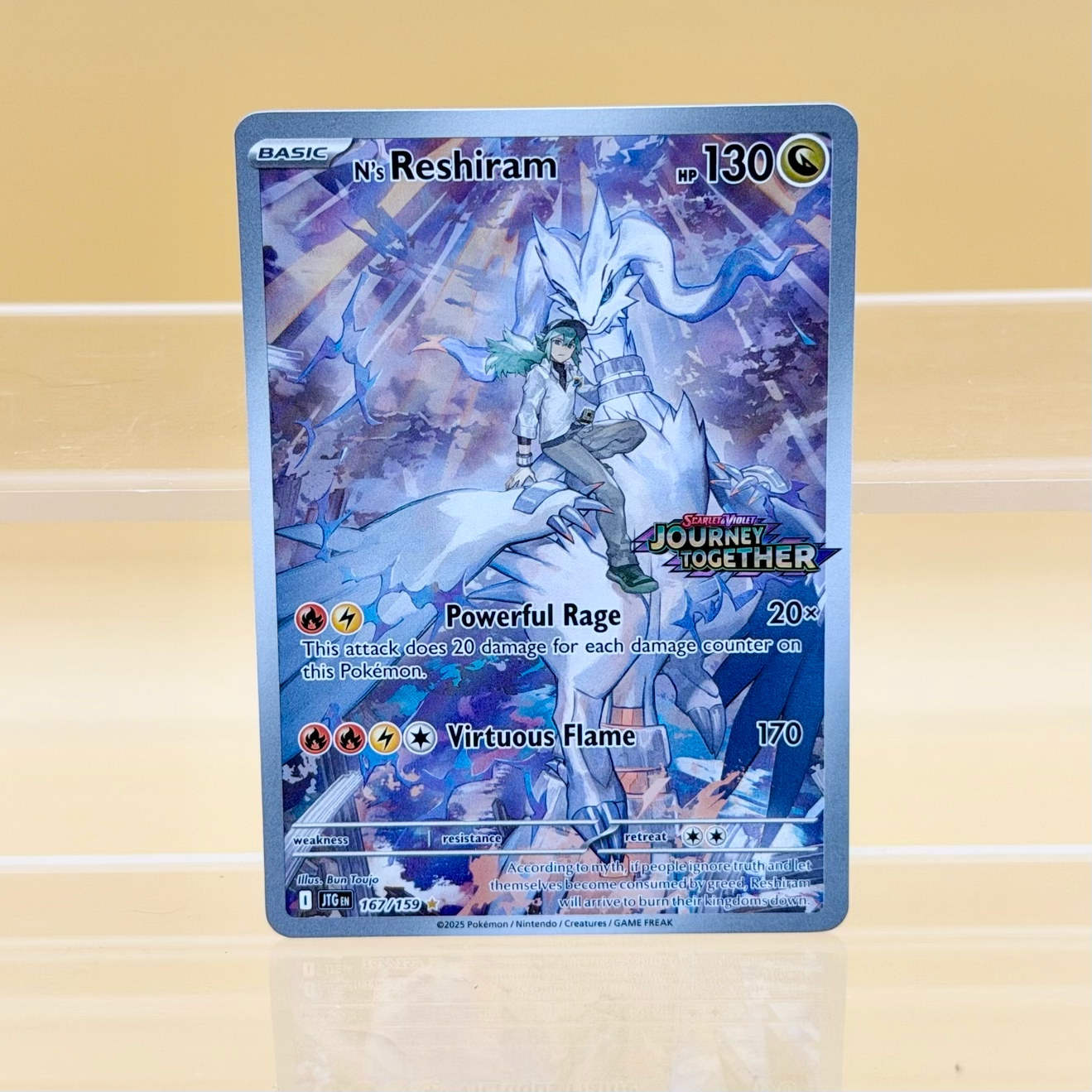 N’s Reshiram (Stamped) 167/159